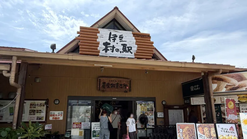【体験談】伊豆・村の駅に行ってみた!50分待ちのTAMAGOYAと実際に買ったお土産