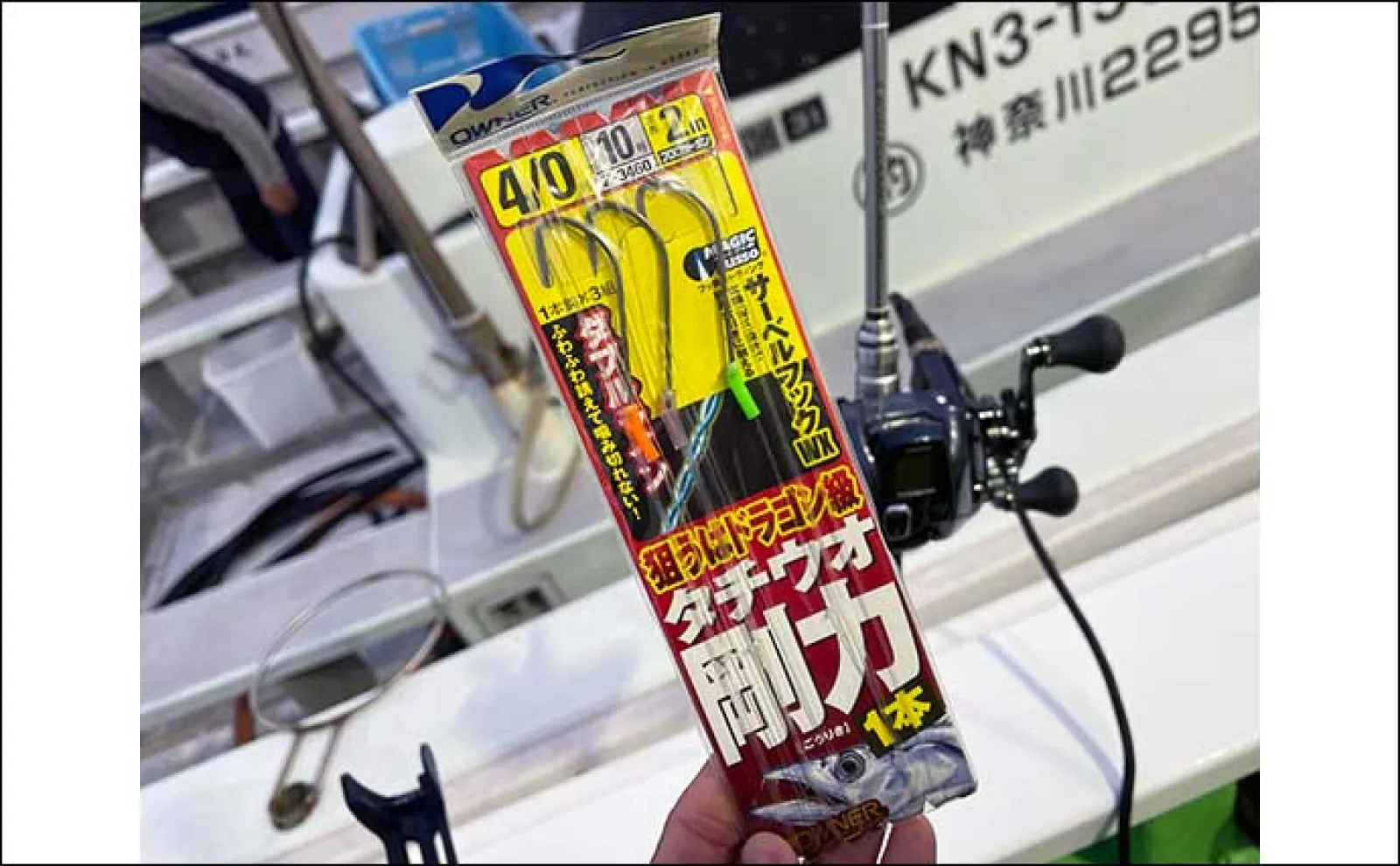 天秤（テンビン）タチウオ釣り徹底解説 【仕掛け・エサ付け方・誘い方