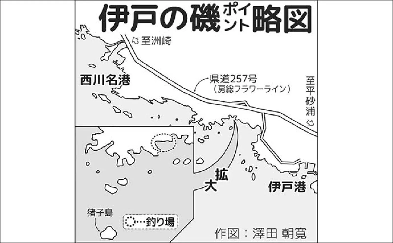 夜の地磯でのフカセ釣りでイサキ5尾【千葉・伊戸】ゲストにメイチダイ