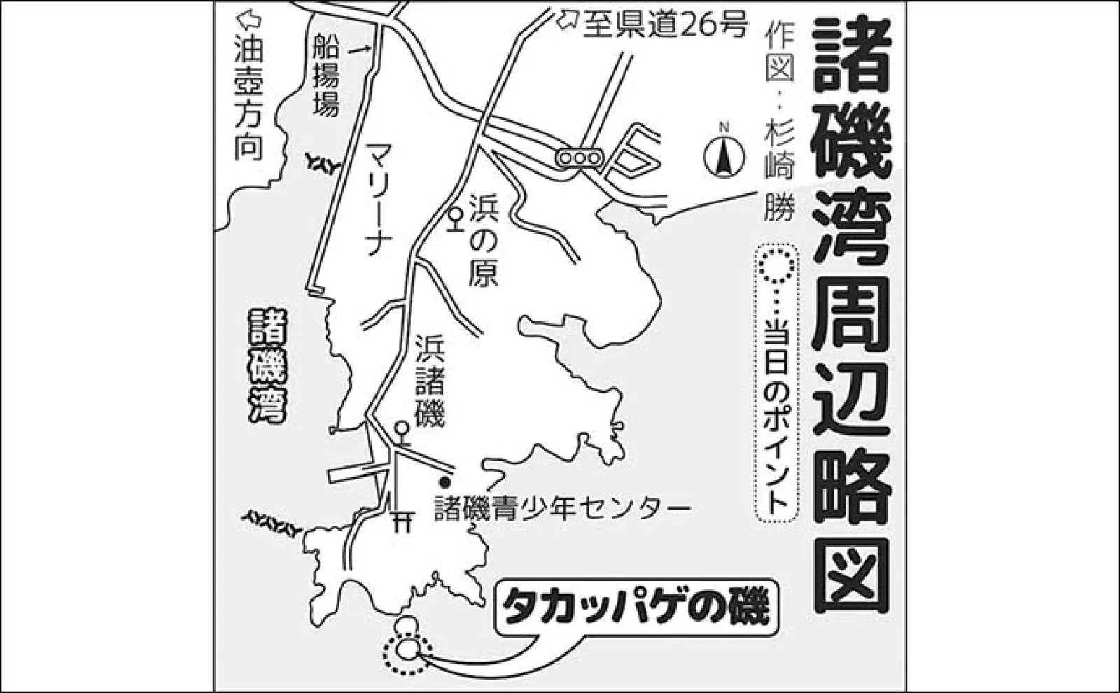 三浦半島・諸磯でのフカセ釣りで44cm頭にクロダイ3尾にメジナも手中【神奈川】