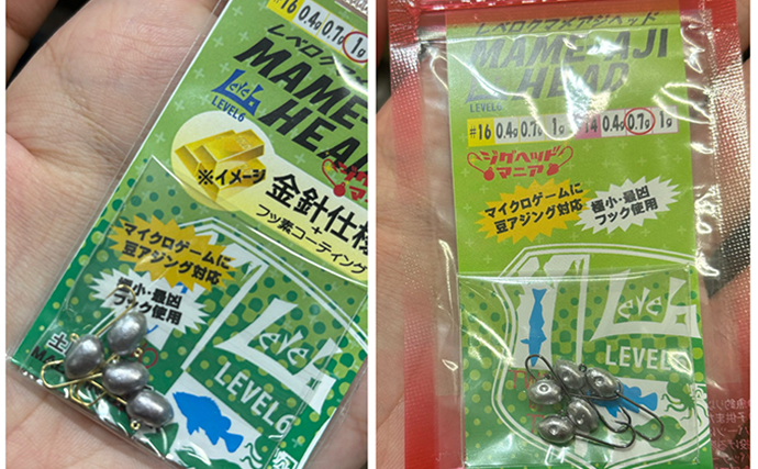 豆アジング』の釣果は専用ジグヘッドの有無で決まる 代表的な3種類を
