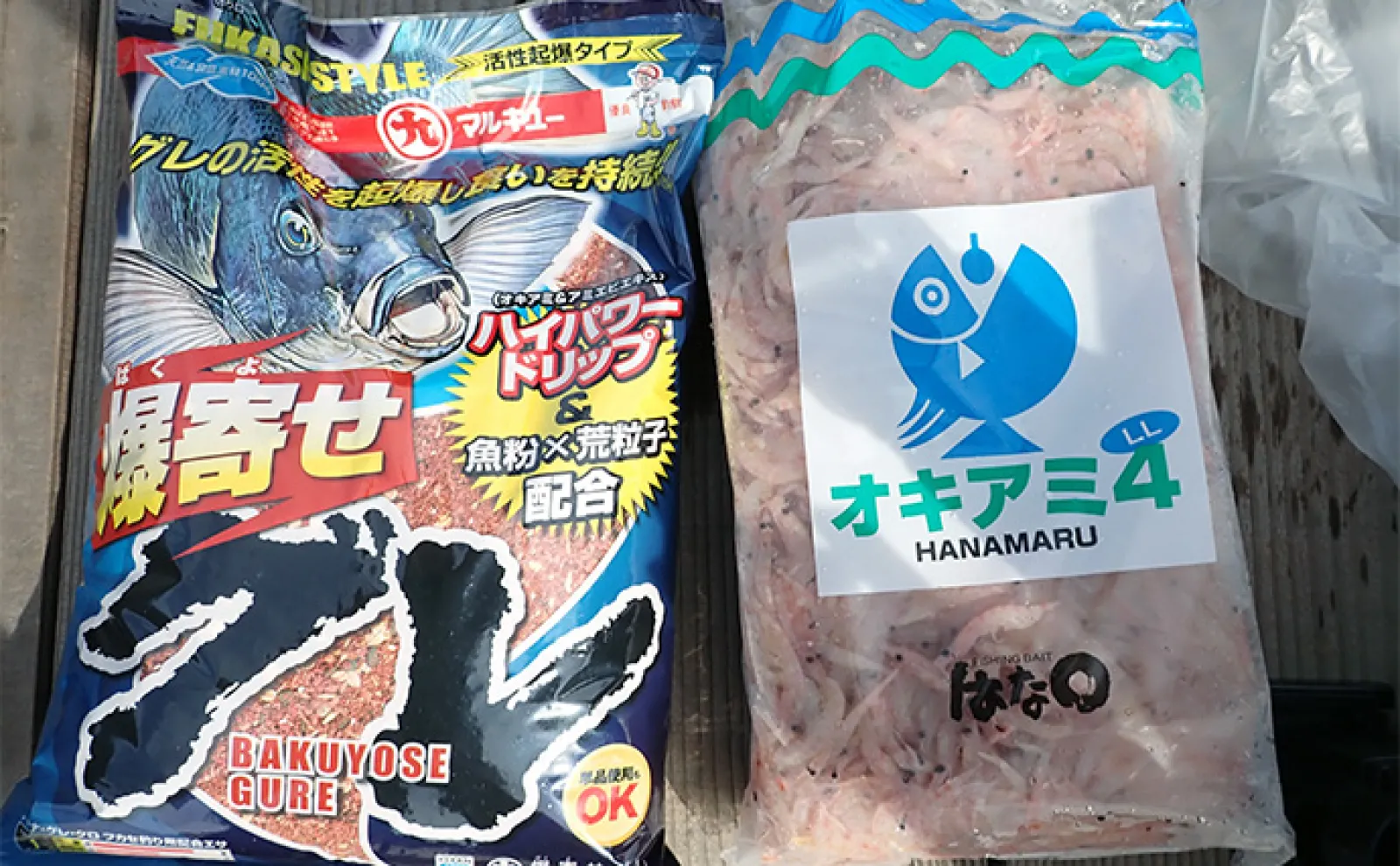 フィッシングパークTOIで海上釣り堀釣行【静岡】高水温に苦戦も尾長