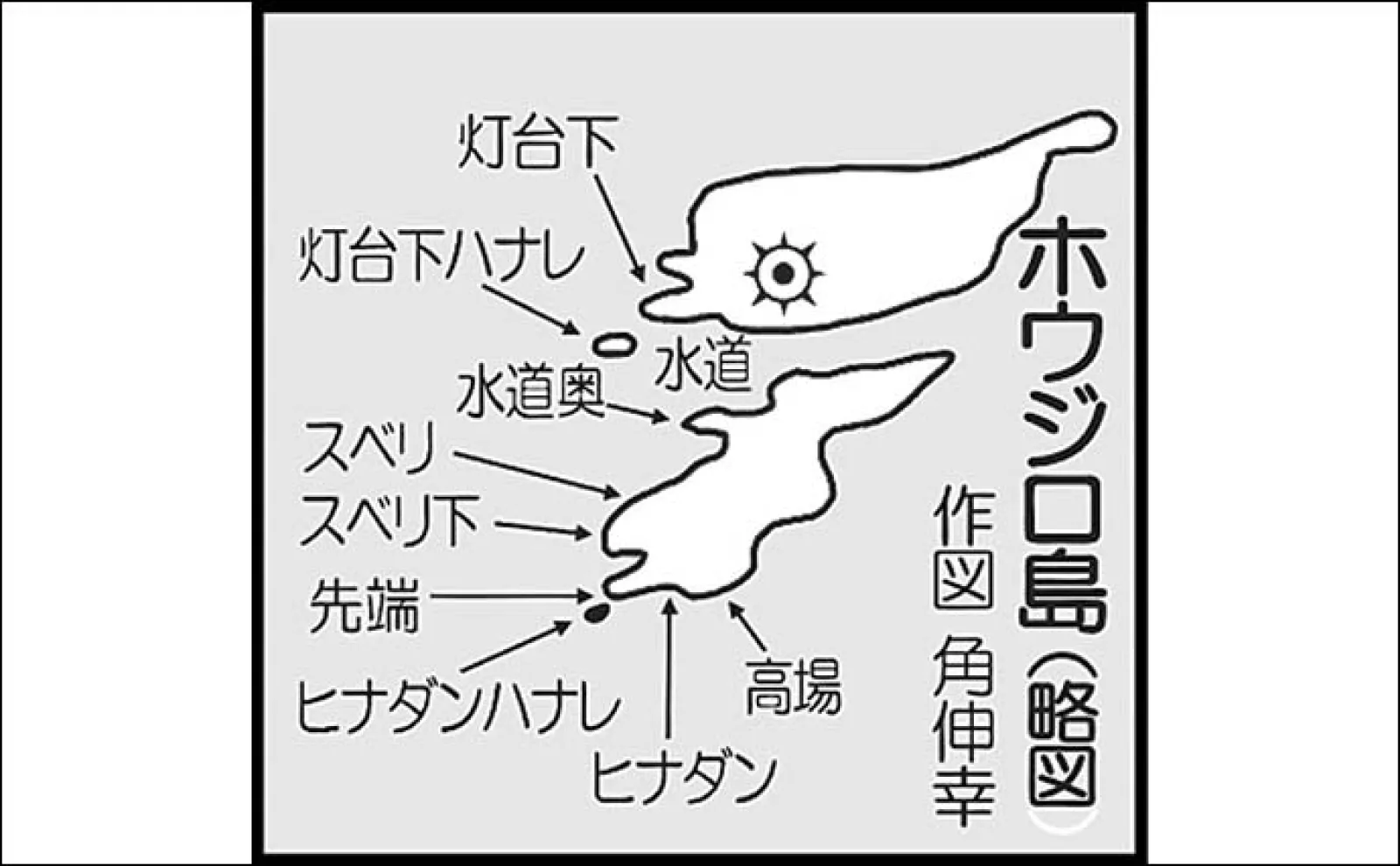 磯フカセ釣りで81cm筆頭に大型マダイ連続キャッチに成功！【山口