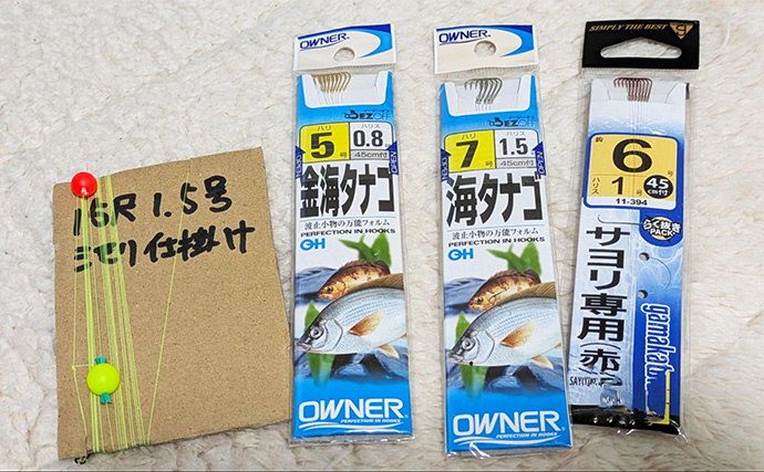 延べ竿1本で楽しむ堤防アジ釣りのススメ【初心者からベテランまで】実