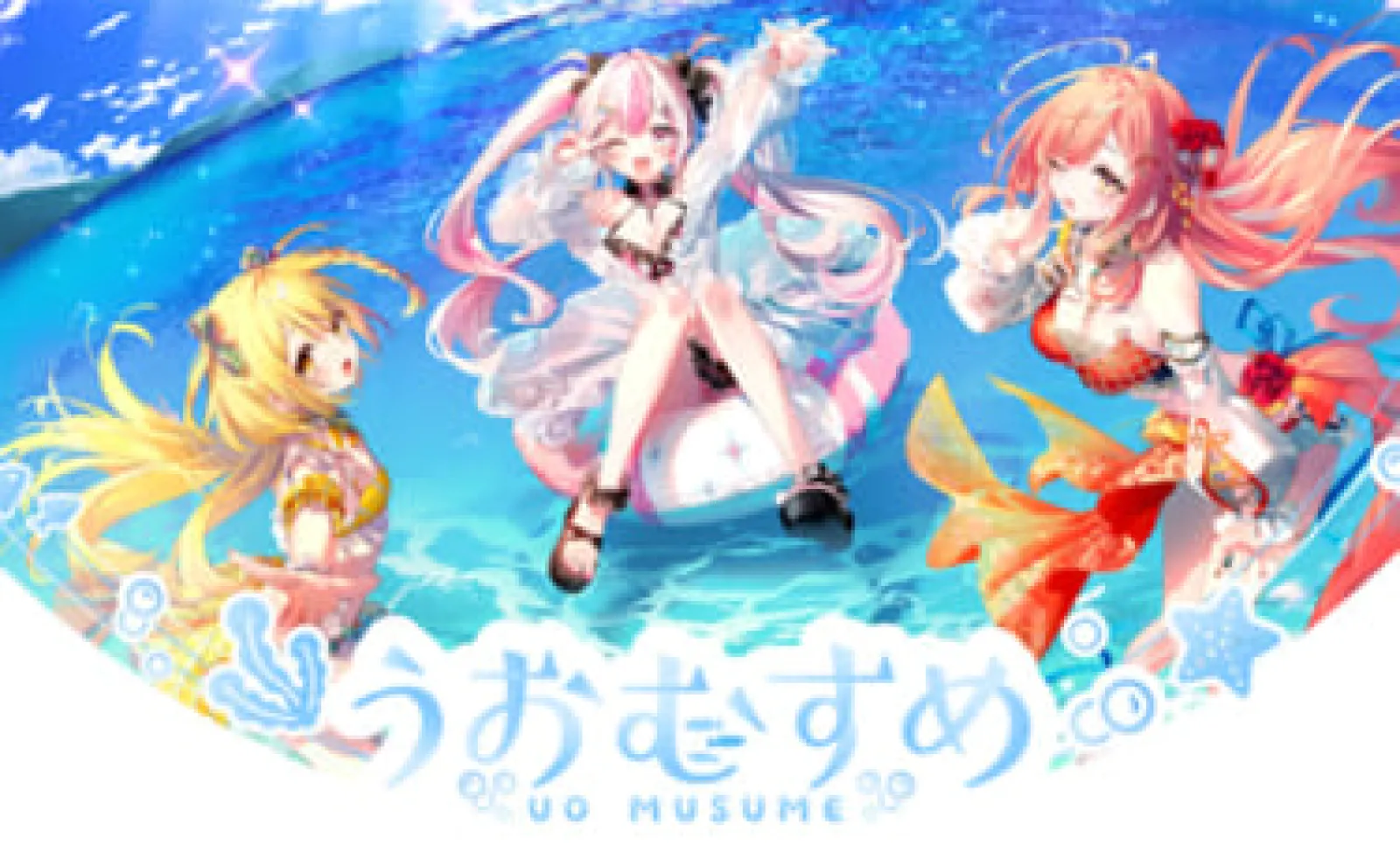 釣り人ならハマる？」魚をモチーフにしたVTuberプロジェクト『うお