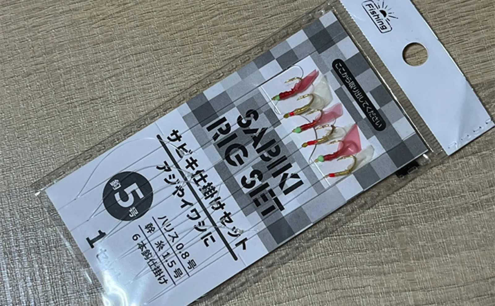 100均サビキでブラックバスが釣れた！」豊田市水源公園のスレたバスに