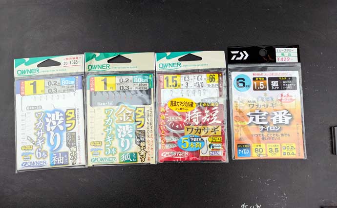 初心者でも楽しめるワカサギ釣りの基本 魅力・道具・釣り方を徹底解説