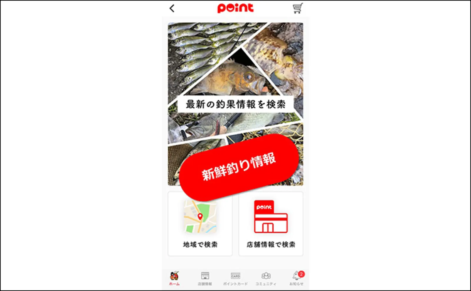 大手釣具屋店員200人に聞いた【守ってほしい釣り場マナー】ランキング 