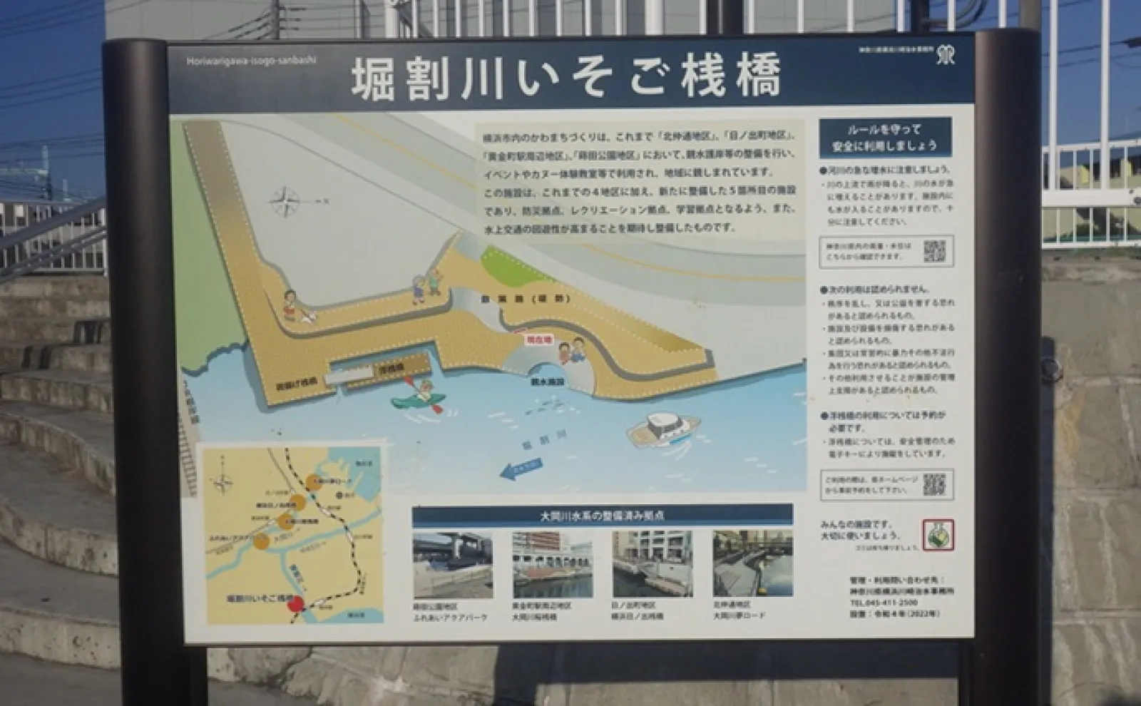 「ベテラン釣り師が厳選！」神奈川県のおすすめハゼ釣り場５選を難易度別に紹介