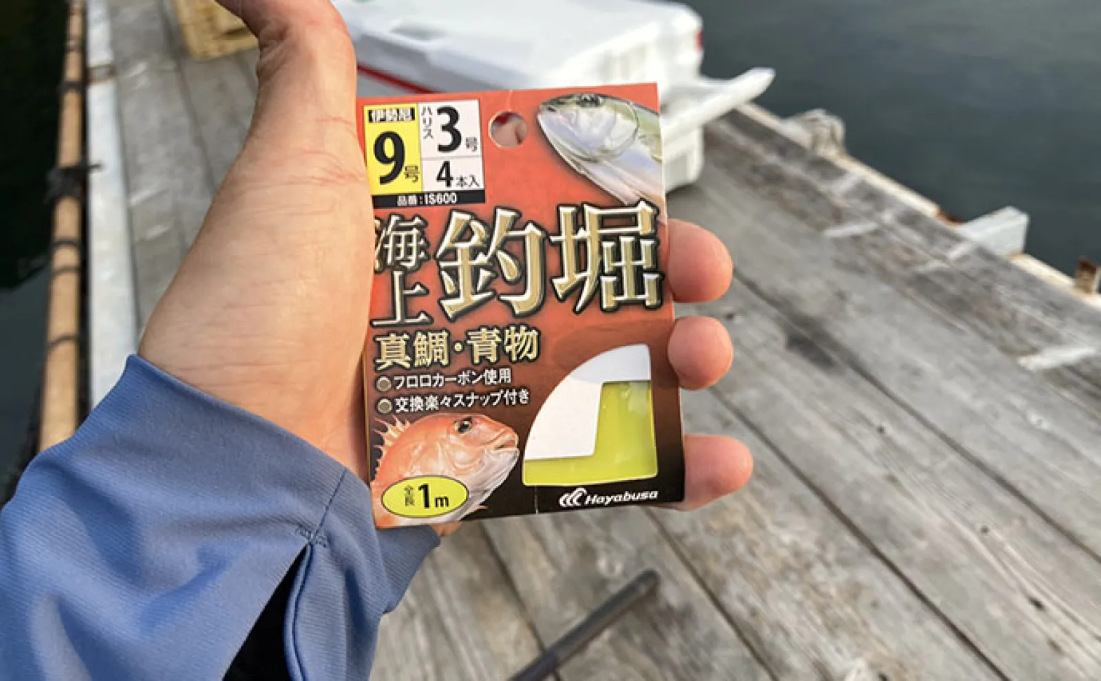 海上釣り堀で「アジの泳がせ」がまさかの不発 エサを替えると60cm