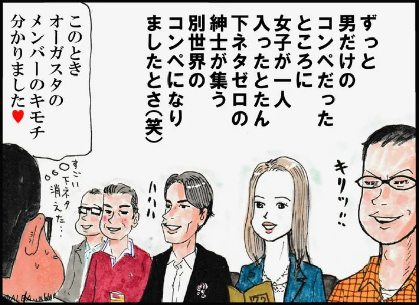 
				おやじゴルフニュース「昔の常識は今の非常識？ 不適切にもほどがある昔のラウンド」
			