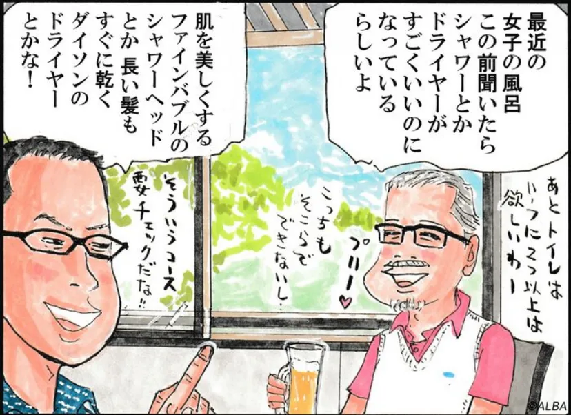 
				おやじゴルフニュース「ファッショナブル女子のゴルフ進出をおやじはどう迎えるべきか」
			