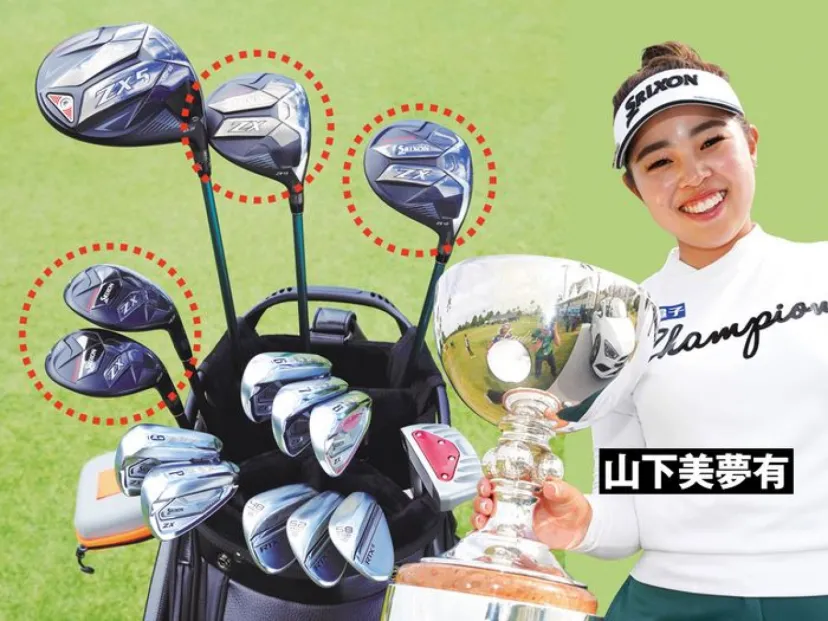 
				最強女子プロの定番セッティング！3番5番ウッド＋4番5番ユーティリティ
			