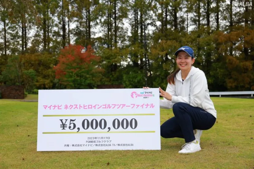 
				引退試合で念願のツアー初V　佐々木理乃が“500万円”を獲得！【マイナビ ネクストヒロインゴルフツアー最終戦】
			