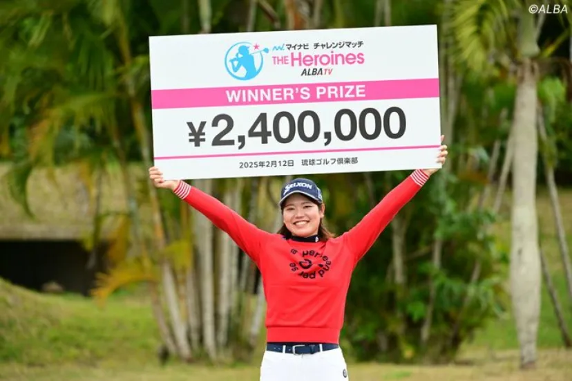 
				櫻井心那が“ハタチ”最後の日に圧勝！　開幕前Vで得た再飛躍への自信「なるようになる、気楽に」
			