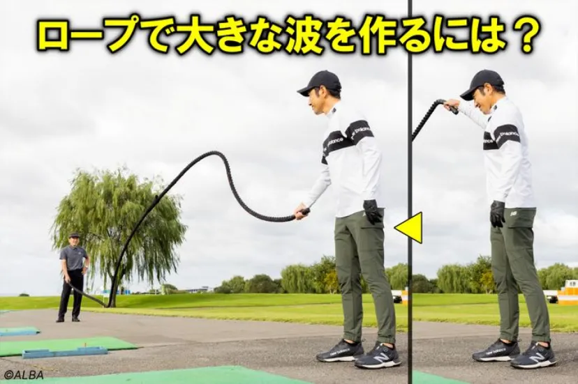 
				右ワキ開けたらパワーが出た！　右肩と右腰をゴムのように伸ばして縮めて大きな“うねり”を作ろう
			