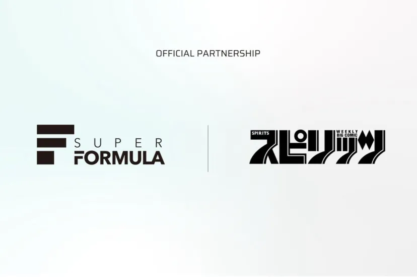スーパーフォーミュラがあの『F』も連載した漫画雑誌『スピリッツ』とパートナーシップ締結「モータースポーツの魅力をさらに拡げるために……」