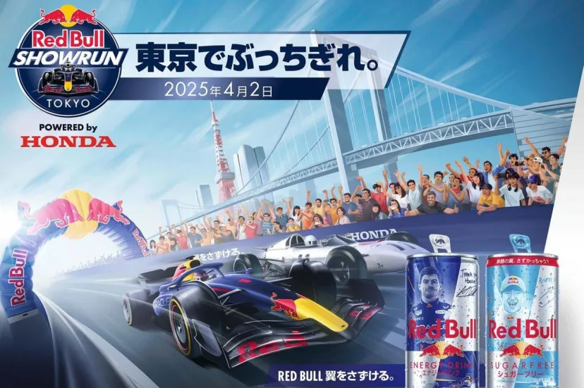 F1マシンが東京を駆け抜ける！　レッドブル、日本GP直前にデモランイベント開催……ホンダも協力。フェルスタッペンと角田裕毅らが参加