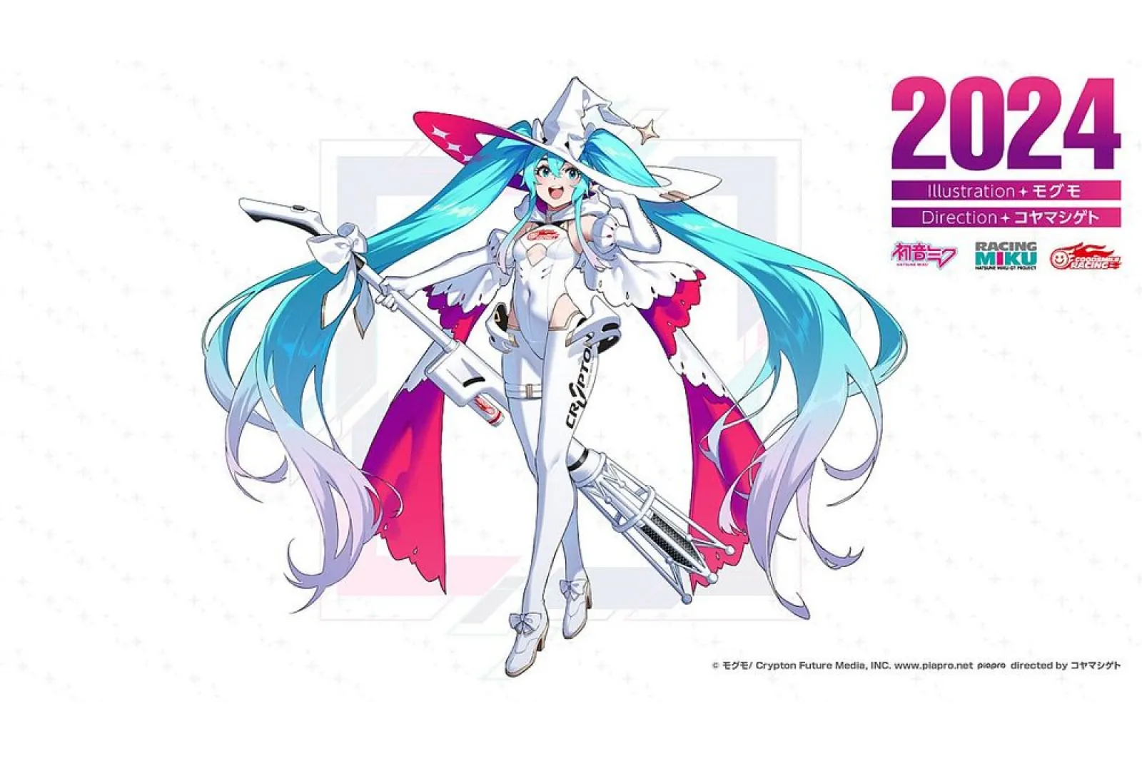 resingumiku2024-ver-c-mogumo- 