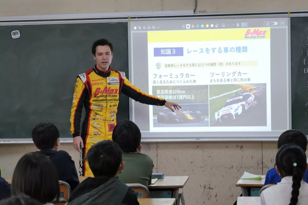 レーシングドライバー木村偉織、所属チームB-Maxの地元神奈川・綾瀬の小学校で出前授業。その先生ぶりに絶賛の声！？