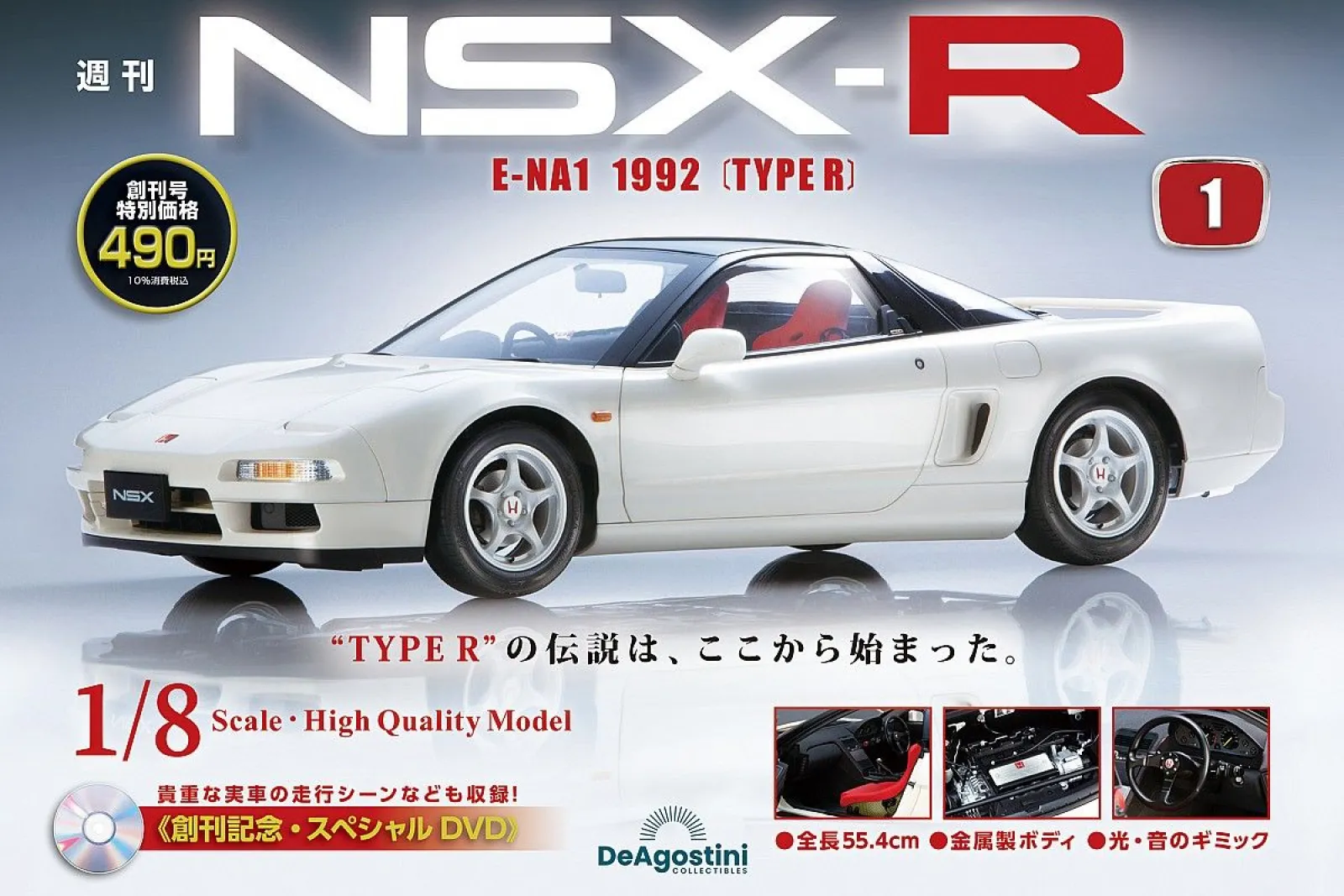 issue_108_1.jpg