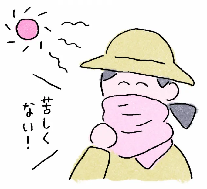【登山中】ランドネ会員さんからのお悩み解決！｜ランドネ山大学ONLINE