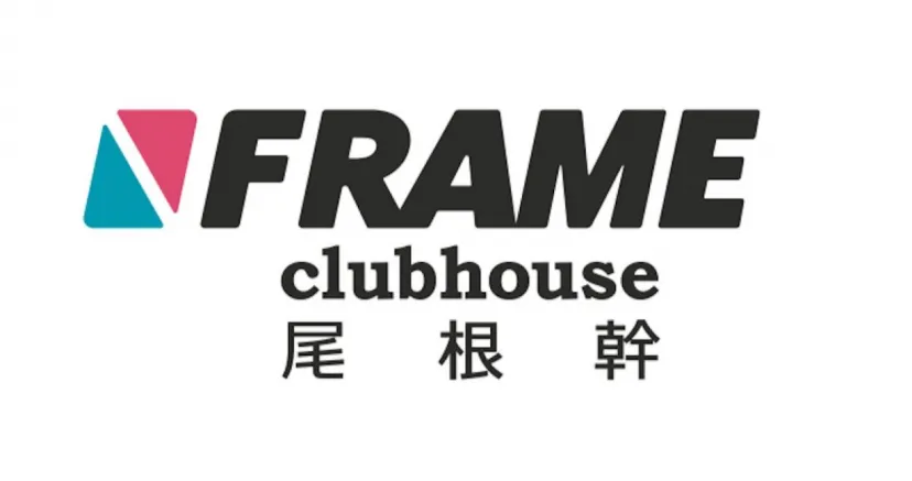 FRAMEがついにオフライン展開！「FRAME clubhouse 尾根幹」が6月1日に誕生
