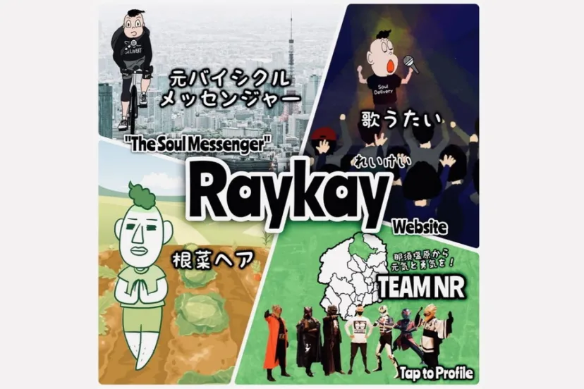 BC Station、イントロを作ったミュージシャンRaykayさん登場！　BC Station＃22