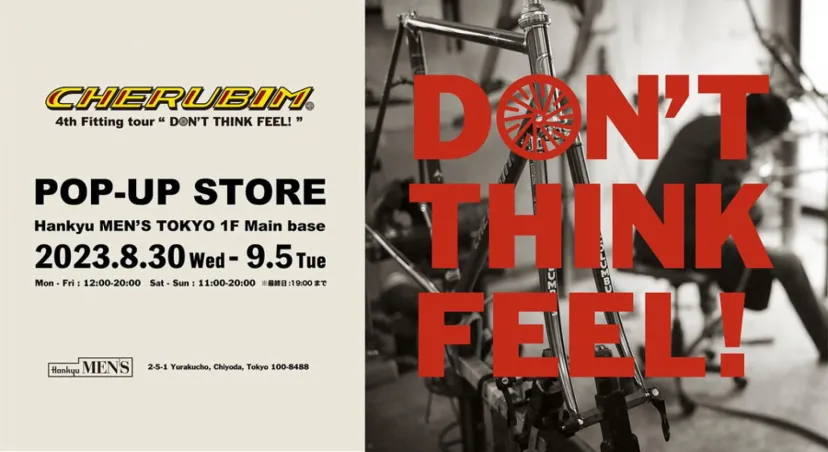 阪急メンズ東京で「CHERUBIM 4th fitting tour」、8月30日から開催｜CHERUBIM