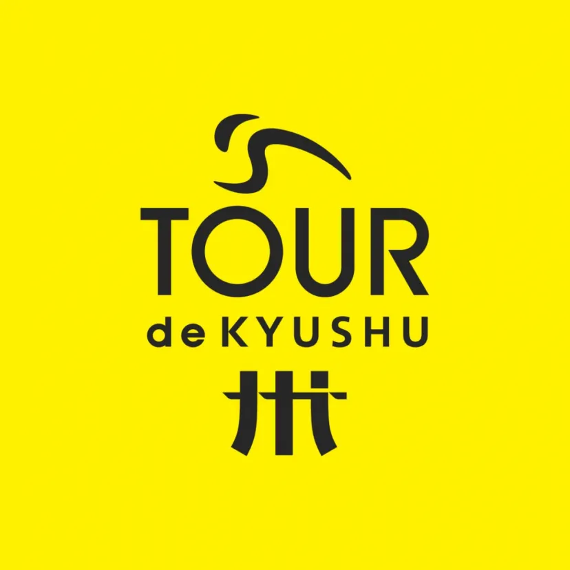 初開催ツール・ド・九州の出場チーム第一弾が発表！　九州を象徴するリーダージャージも