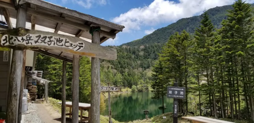 【いつか泊まりたい山小屋 #40 八ヶ岳・双子池ヒュッテ】北八ヶ岳の深い森とふたつの池に囲まれた山小屋
