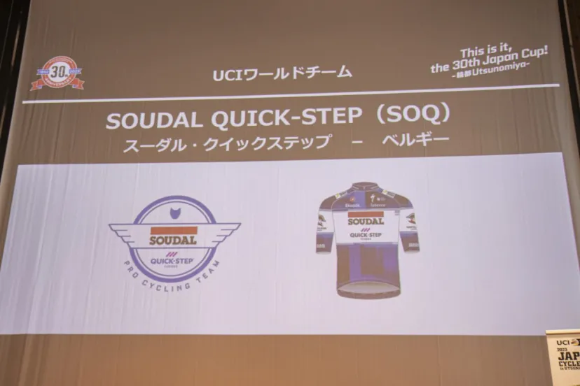 スーダル・クイックステップなど19チームの出場が決定。アラフィリップ参戦か！｜ジャパンカップ