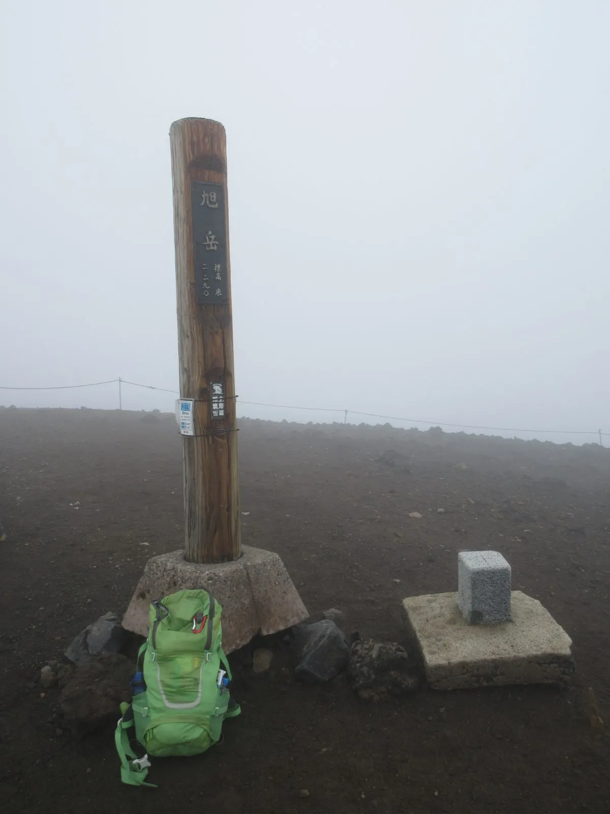 旭岳山頂