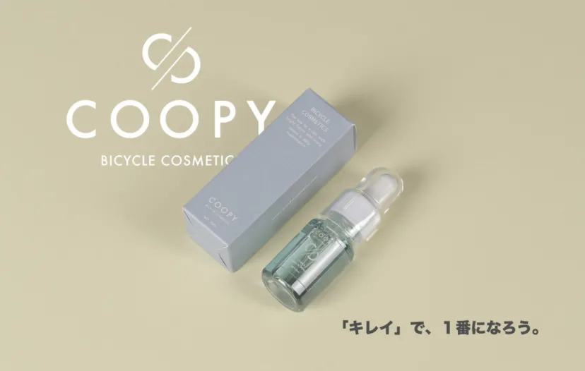 自転車洗車専門店ラバッジョから生まれたクーピーブランドの第1弾「オテロイ」が発売