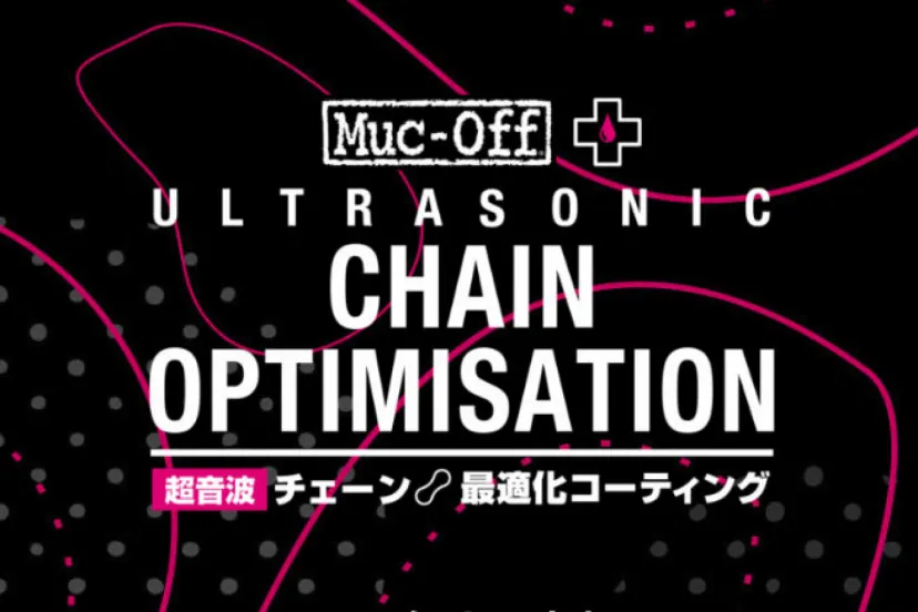 ワイズロード川崎店で 「Muc-Off チェーン最適化プログラム」を開始｜Y’s Road