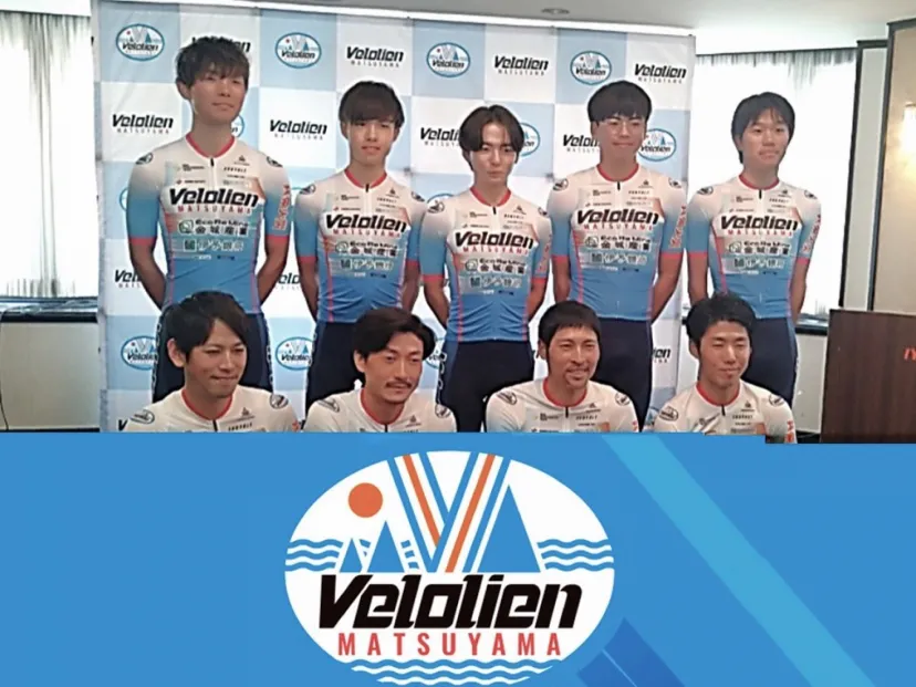 四国初の地域密着型プロロードレースチーム、ヴェロリアン松山始動！　地元選手を含む10人のメンバーを発表