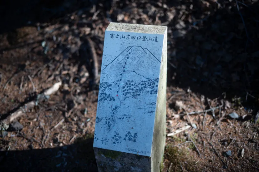 富士山の吉田口まで電車で行ける時代到来？｜PEAKS最新2024年3月号 HEADLINE