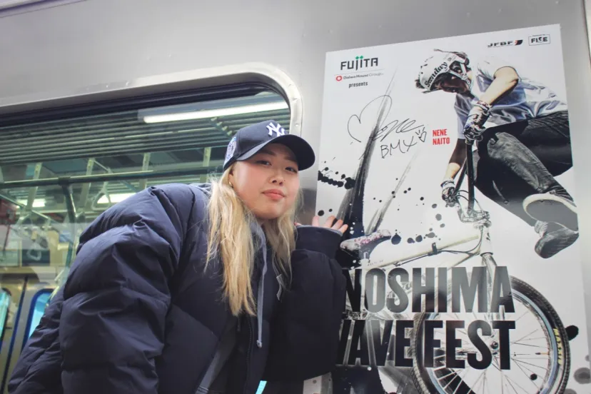 BMX選手を応援！　2月23日から開催の「FUJITA Presents ENOSHIMA WAVE FEST」の特別列車「応援号」お披露目！