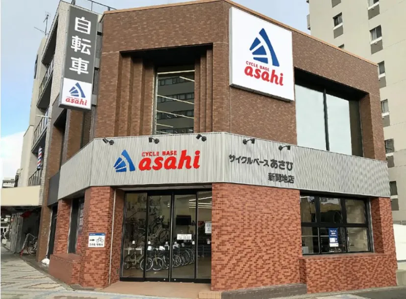 2月1日(木)、神戸市兵庫区に「サイクルベースあさひ新開地店」がオープン