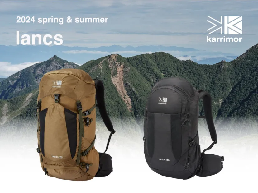 シンプル＆ライトウエイトなバックパック｜karrimor／lancs