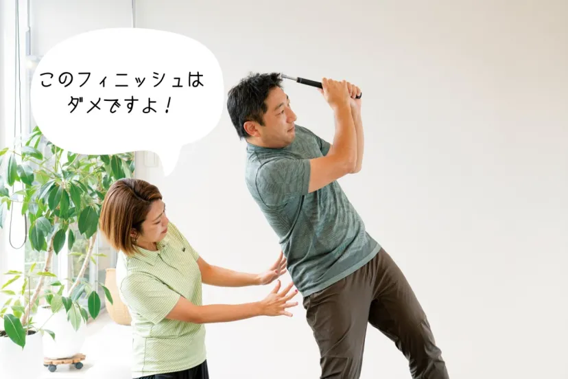 股関節の位置、把握してますか？ – ゆらゆらストレッチ