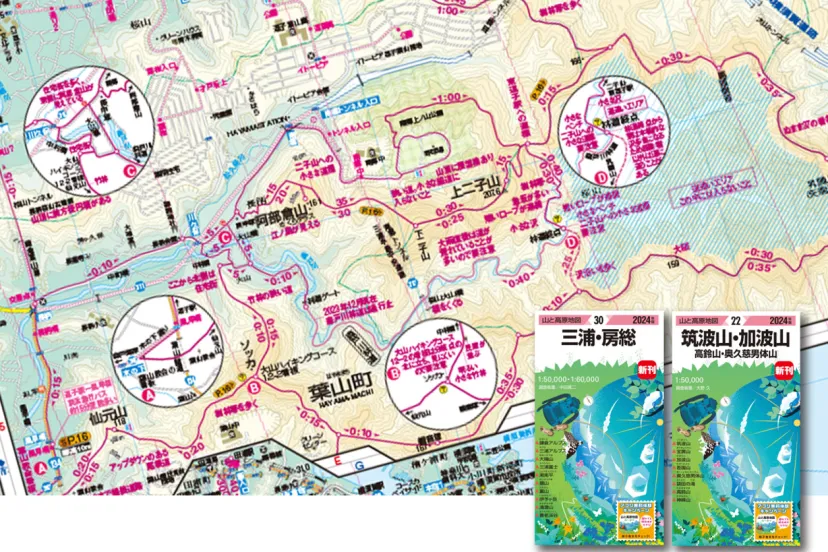 『山と高原地図』2024年版は2エリアを追加｜PEAKS最新2024年5月号 HEADLINE
