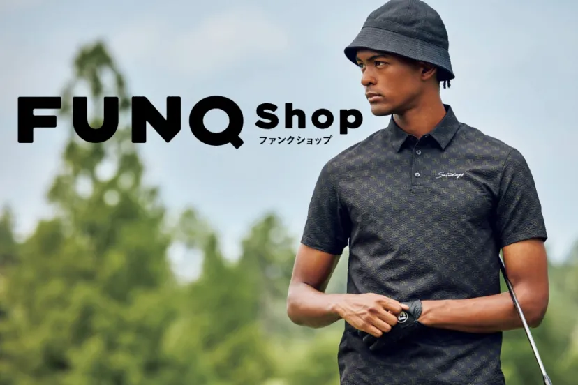 『FUNQ Shop』今月も拘りアイテム、揃ってます！