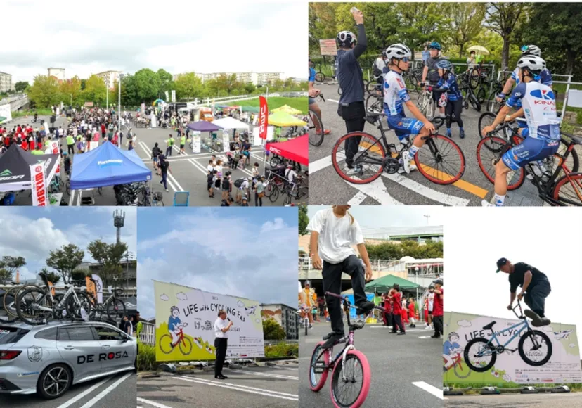 愛知・春日井で自転車の祭典！「LIFE with CYCLING Fes in KASUGAI 2024」開催決定！