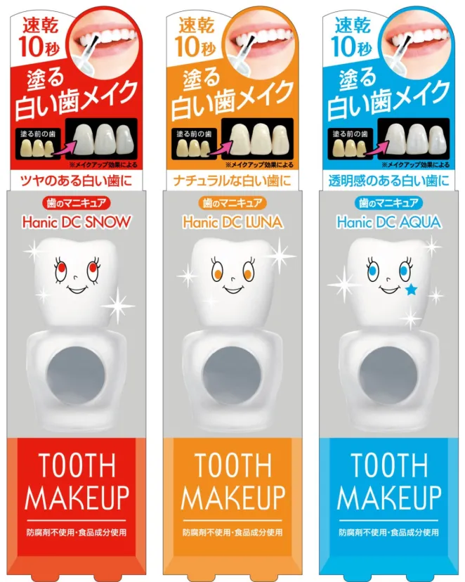 サーファーに必要なのは「青い海」に似合う「白い歯」！
