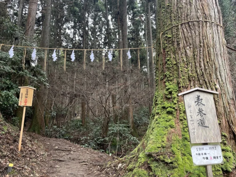 歩いてめぐる山のパワースポット！御岩神社で日帰りハイク｜編集部員の山活LOG