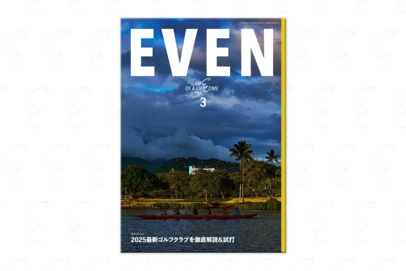 EVEN3月号発売中！特集は「2025最新ゴルフクラブを徹底解説＆試打」