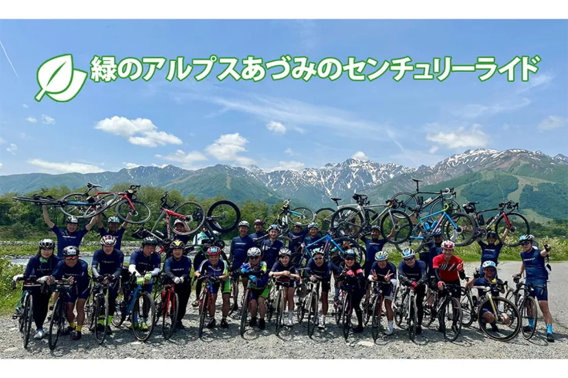 リドレーオーナーよ集まれ！ 「緑のAACR」限定特別枠で絶景と特典を堪能｜RIDLEY
