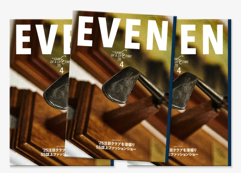 EVEN4月号発売中！特集は「’25注目クラブを深掘り&SS誌上ファッションショー」
