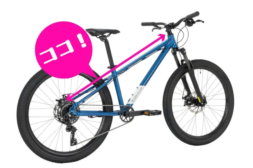 7万円台とコスパ最強で、足つきがよい初心者向けMTB「TRIGGER」発売｜CROSS SECTION